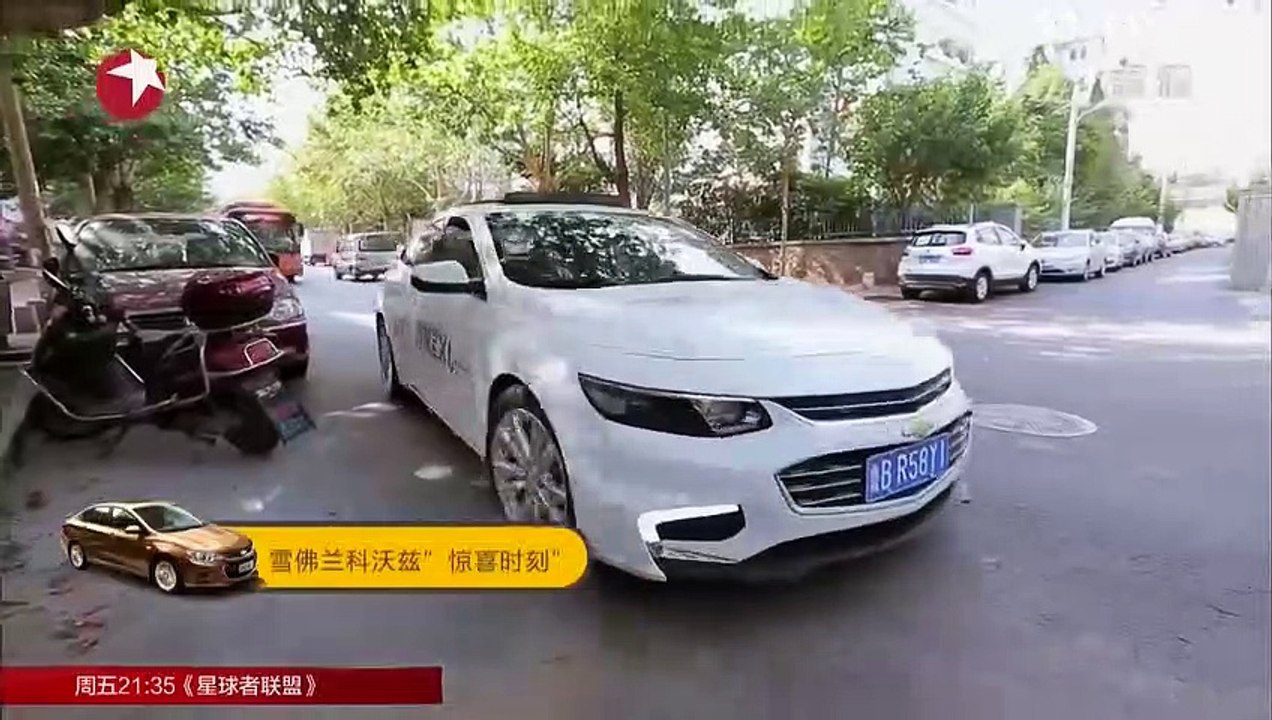 《梦想改造家5》收官：史南桥之作【东方卫视官方高清】_001