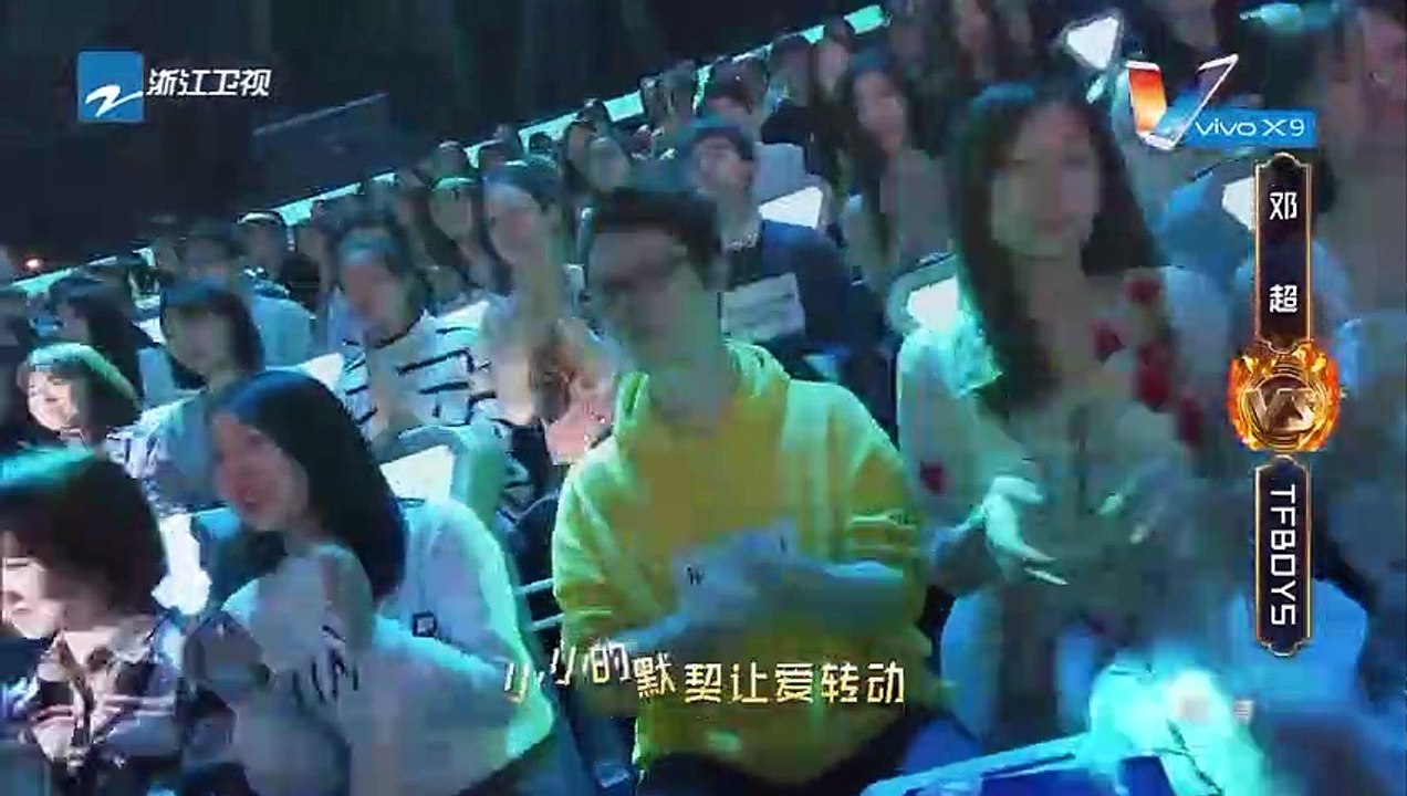 才艺对决：邓超《超级英雄》TFBOYS《青春修炼手册》王祖蓝《眉飞色舞》《王牌对王牌2》第2期 游戏环节 20170129 [浙江卫视官方HD]