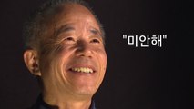 [영상] 아빠의 '또 다른 약속' / YTN