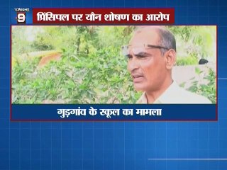 आवारा कुत्ते का आतंक साथ में देखिये और खास खबरे
