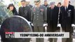 S. Korea commemorates victims on 8th anniversary of Yeonpyeong-do island attack