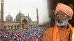 Ram Mandir विवाद के बीच Sakshi Maharaj ने Jama Masjid पर साधा निशाना | वनइंडिया हिंदी