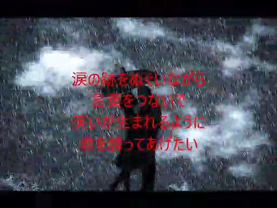 君のために