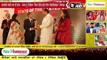 ਪੰਜਾਬੀਆਂ ਲਈ ਮਾਣ ਦੀ ਗੱਲ:- ਪੰਜਾਬ ਨੂੰ ਮਿਲਿਆ 'ਬੈਸਟ ਬਿੱਗ ਸਟੇਟ ਇਨ ਐਗਰੀਕਲਰਚਰ' ਐਵਾਰਡ