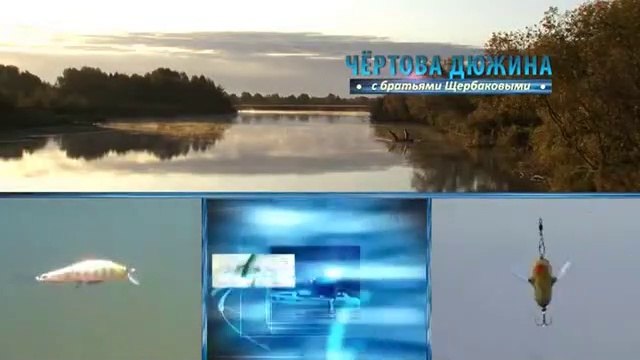 Блесны для ловли со дна