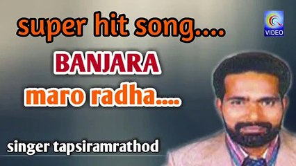 MARO RADHA BANJARA SUPER HIT SONG NEW QVIDEOS