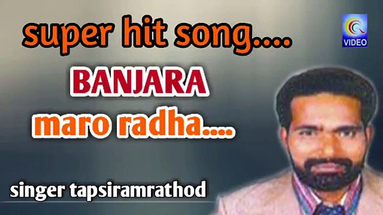 MARO RADHA BANJARA SUPER HIT SONG NEW QVIDEOS