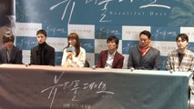[Showbiz Korea] Lee Na-young(이나영) is back after 6 years! the movie 'Beautiful Days(뷰티풀데이즈)' press conference