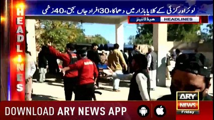 Headlines ARYNews 1400 23rd November 2018