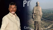 Sardar Patel की Statue of Unity से भी बड़ी बनेगी इस State की विधानसभा  | वनइंडिया हिंदी