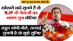 राहुल गांधी बोले II madhya pradesh assembly election 2018 II Rahul gandhi attacks bjp in rally mp