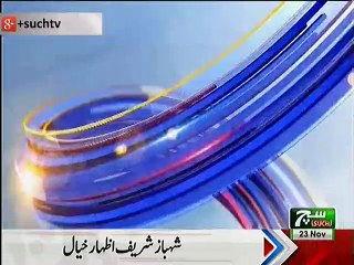 Such TV Bulliten 12pm 23 November 2018