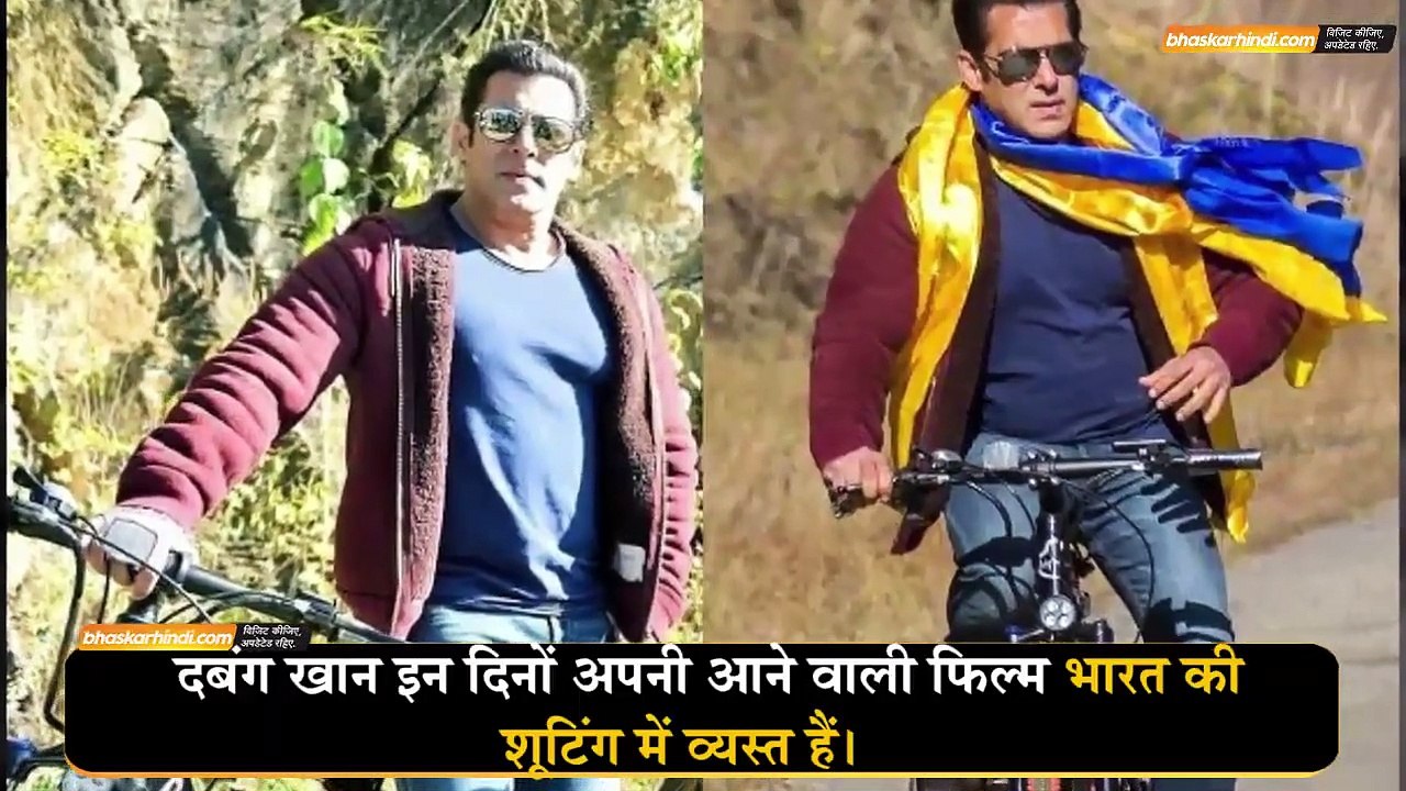 एडवेंचर फेस्टिवल के लिए अरुणाचल में सलमान, सीएम और केन्द्रीय मंत्री संग की साइकिलिंग - दैनिक भास्कर हिंदी