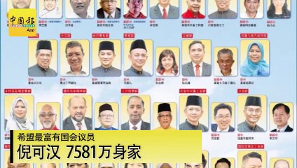 【新闻抢鲜报】2018-11-23