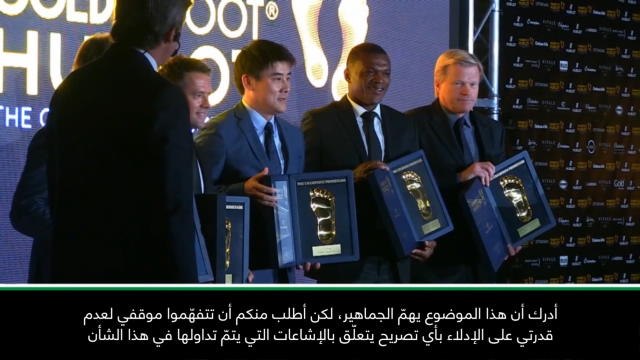 عام: كرة قدم: رومينيغه يلتزم الصمت حيال الإشاعات المتعلّقة بإمكانية ترؤس كان لنادي بايرن