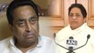 MP Elections 2018 : Kamal Nath ने किया बड़ा खुलासा, Mayawati से इसलिए बनाई दूरी | वनइंडिया हिंदी