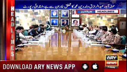 Headlines ARYNews 1600 23rd November 2018