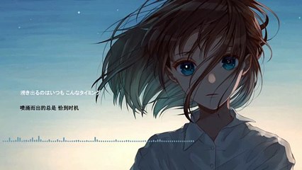 一首好聽的日語歌——《カルデラ》黒木渚