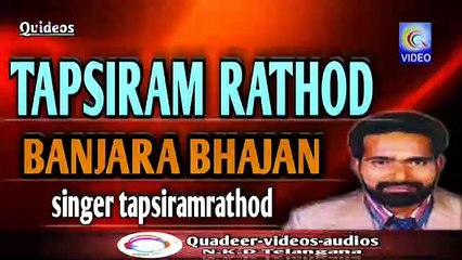 BANJARA BHAJAN TAPSI RAM RATHOD NEW Q VIDEOS