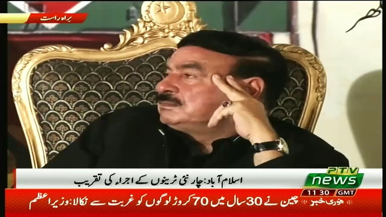 PM Imran Khan addresses ceremony in Islamabad - 23rd November 2018