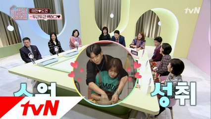 남태현, 장도연 백허그!?!? ㅠㅠ 심장 터질 것 같아요..♥