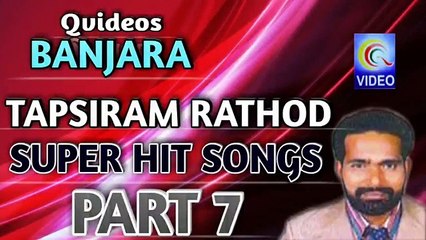TAPSIRAM RATHOD BANJARA BHAJAN PART 7 NEW QVIDEOS