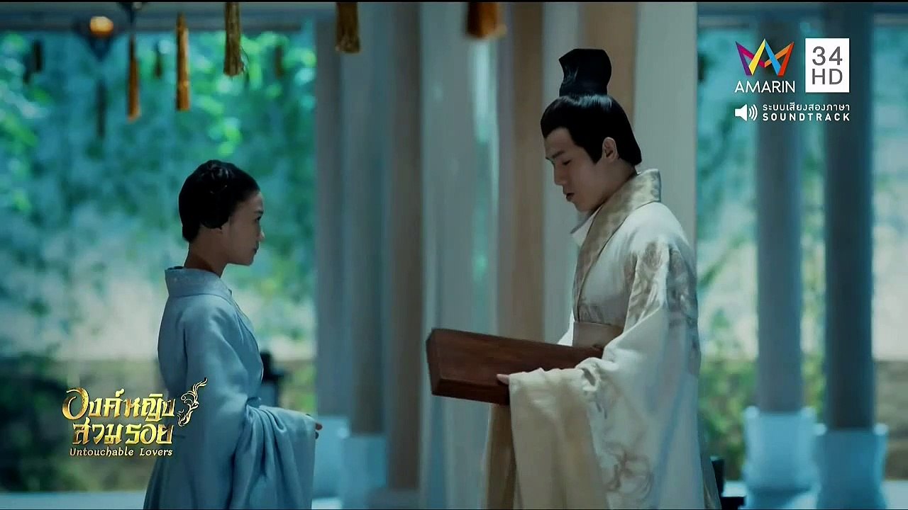 องค์หญิงสวมรอย   ตอนที่ 10
