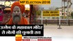 MP Election 2018 II उज्जैन के महाकाल मंदिर से लोगों की चुनावी राय II Mahakaleshwar Temple, Ujjain