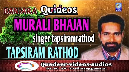 murali bhajan banjara tapsiram rathod new qvideos