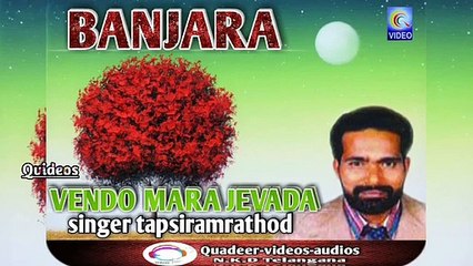 vendo mara jeevada banjara song new qvideos