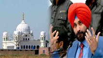 Kartarpur Corridor को भुनाने में लगे Navjot Singh Sidhu कहा 'झप्पी आई काम' | वनइंडिया हिंदी