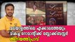 ചാക്കോച്ചന്റെ ആദ്യ ചിത്രം | Aniyathiprav | Old Movie Review | filmibeat Malayalam