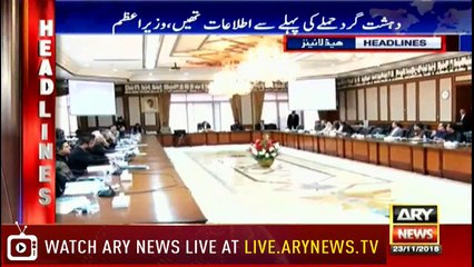 Headlines | ARYNews | 1900 | 23 November 2018
