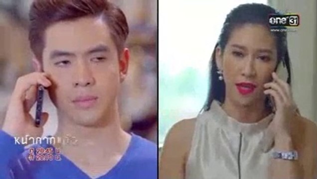 หน้ากากแก้ว EP.3/1 ย้อนหลัง 23 พ.ย. 61 ล่าสุด ตอนที่ 3