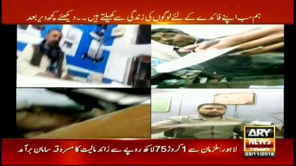 Private laboratory workers accept issuing reports without proper tests