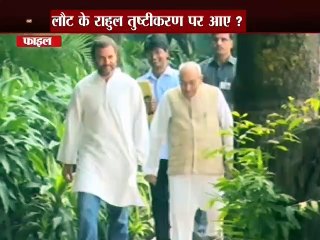 क्या अल्पसंख्यक वर्ग के मन की थाह लेंगे राहुल गांधी मिलकर