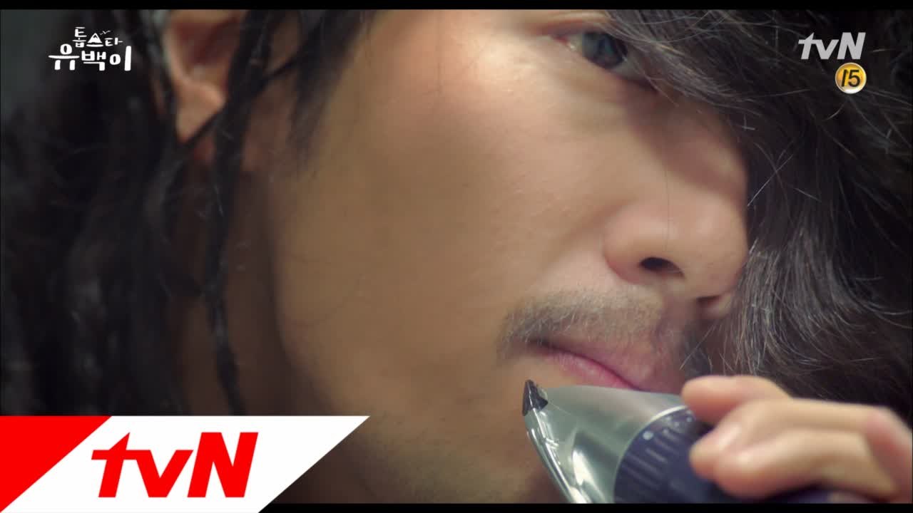 [드라마사에 남을 장면] 완벽한 면도를 위해 상엽씨는 지금까지 이렇게 했습니다! 닿기...