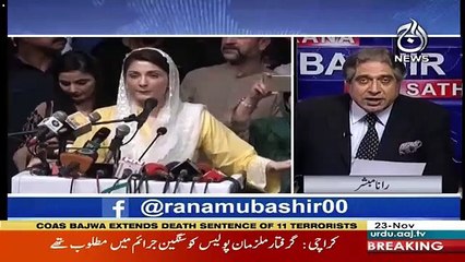 Aaj Rana Mubashir Kay Saath – 23rd November 2018