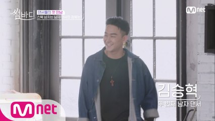 장난기+소년미 있는 김승혁 “제가 진짜 재미있게 해드릴게요”