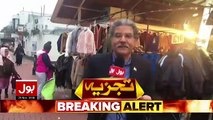 Tajzia Sami Ibrahim Kay Sath – 23rd November 2018