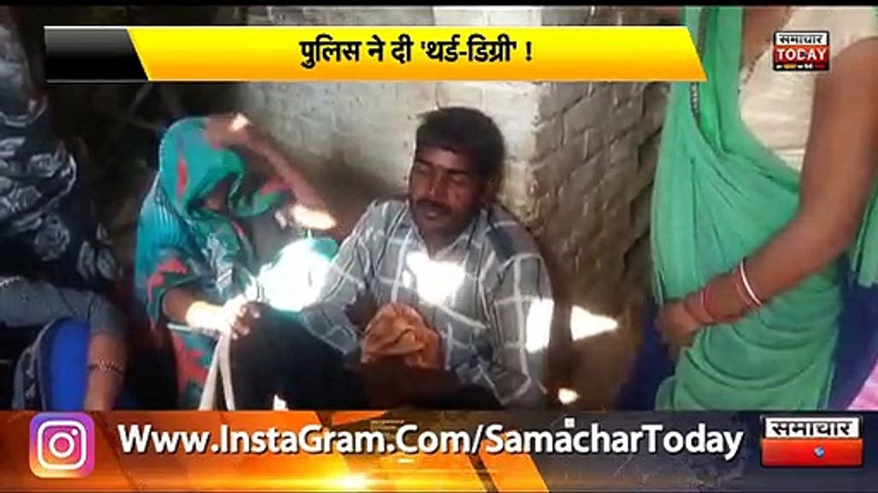 यूपी की कातिल पुलिस का एक और कारनामा, जानकर रह जाओगे हैरान