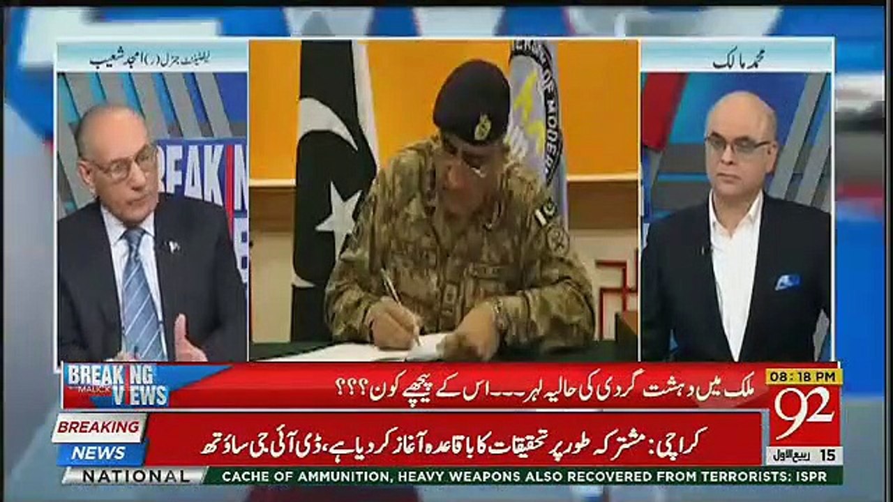Breaking Views with Malick – 23rd November 2018