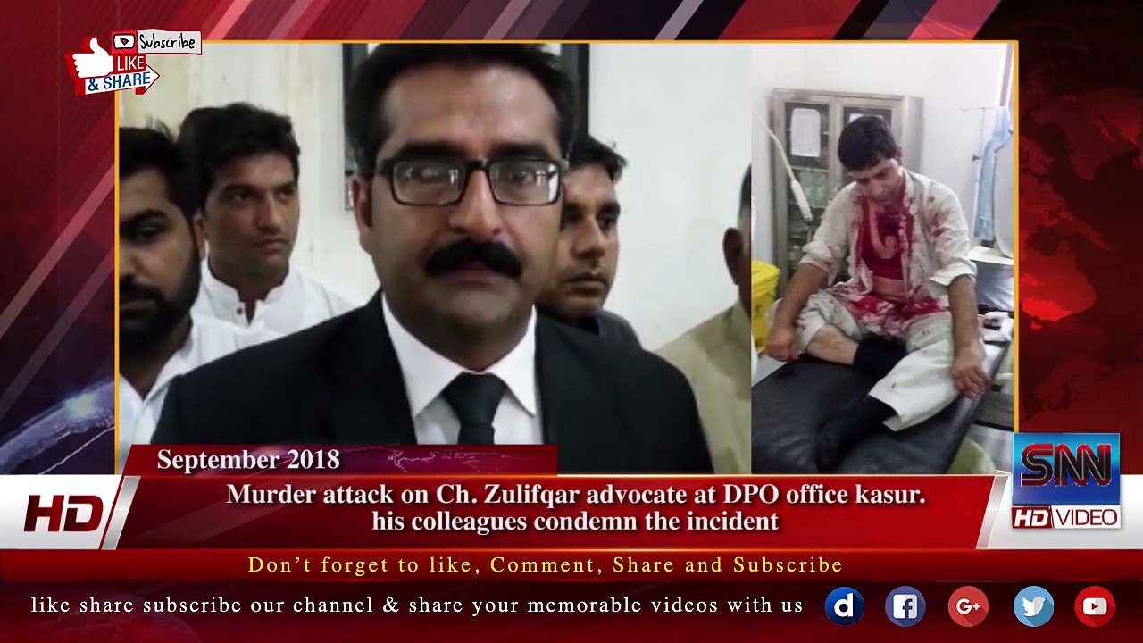 Murder attack on Ch. Zulifqar advocate at DPO office kasur. his colleagues condemn the incident