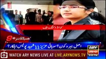 Headlines | ARYNews | 2100 | 23 November 2018