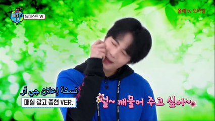 برنامج أميقو تي في 4  - نيويست دبليو الحلقة الأولى