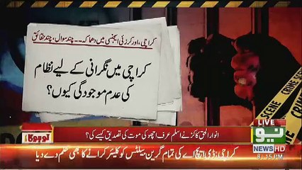 Anchor Ali Haider Criticise Pakistan Forces ,,