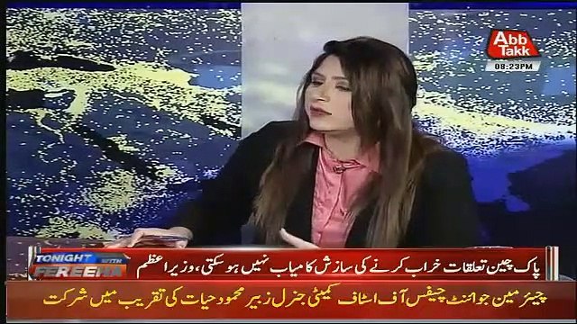 PM Ehtesab Karen Magar Sirf Politions Ka Nahi Aur Bhi Corrupt Log Hai,, Asma Sherazi