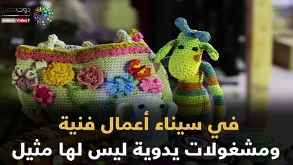 شاهد في دقيقة.. سياحة ومتعة وهدايا تذكارية بروح التاريخ بمصر