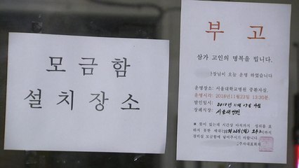 만취 주민에게 폭행당한 70대 경비원 끝내 사망 / YTN