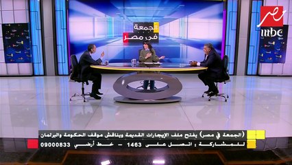 عضو لجنة الإسكان بالبرلمان: لن يتم طرد أي ساكن بعقد "الإيجار القديم" شرط أن يكون ساكن فيها